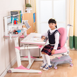 心家宜 儿童学习桌椅套装 儿童书桌 可升降多功能写字桌  108-215 公主粉