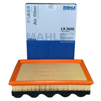 马勒(MAHLE)空气滤清器/空滤LX2628(老款嘉年华 1.3L/1.6L(03-06年))厂家直发
