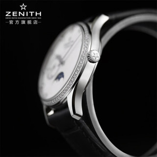 ZENITH 真力时 ELITE 菁英系列 16.2310.692/81.C706 女士机械腕表