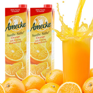  Amecke 爱美可 德国原装鲜榨果肉橙汁 1L*2瓶
