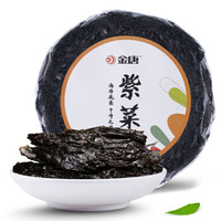 金唐(JinTang) 头水干紫菜 海产干货 100g  *10件