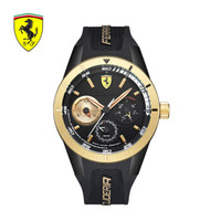 Ferrari 法拉利 REORE T系列 0830380 男士石英腕表
