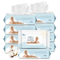 京东PLUS会员：Springbuds 子初 婴儿护肤柔湿巾 80片×10包 *5件 +凑单品