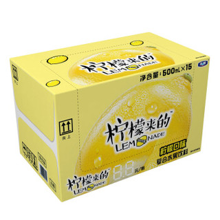 Mizone 脉动 柠檬来的 复合水果饮料 500ml*15瓶