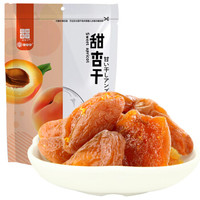 一品巷子 蜜饯果干 甜杏干100g