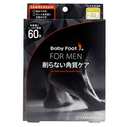 Baby Foot 足膜（男版）2片装 *3件