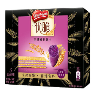 Nestlé 雀巢 优脆麦谷威化饼干 悠味真紫薯 54g