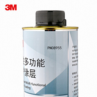 3M PN08955 汽车底盘装甲 环保型水性树脂快干胶 底盘防锈防震叶子板隔音汽车用品 6瓶装