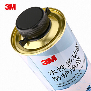 3M PN08955 汽车底盘装甲 环保型水性树脂快干胶 底盘防锈防震叶子板隔音汽车用品 6瓶装