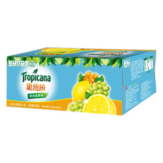  Tropicana 纯果乐 果缤纷 柠爽葡醉味 果汁 250ml*24盒