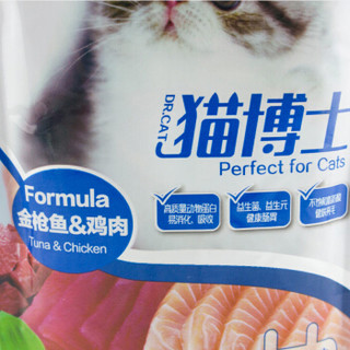 BELLYJOY 百利怡品 宠物猫湿粮 妙鲜包 金枪鱼+鸡肉 85g*12包