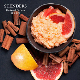 STENDERS 施丹兰 浴盐葡萄柚调理身体磨砂膏300g