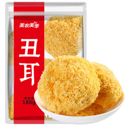 美农美季 丑耳银耳 180g *2件