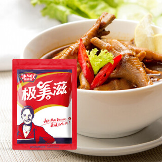 JUMEX 极美滋 九味香卤料 (100g)