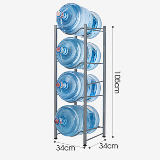 心家宜 98439S 水桶架 立式 (4层、金属、34*34*105cm、银灰色)