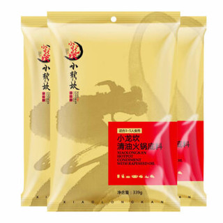 小龙坎 调味品 清油火锅底料 四川重庆老火锅底料339g 麻辣烫冒菜调料