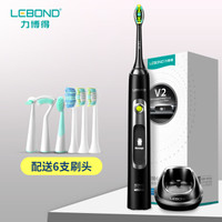 LEBOND 力博得  V2 成人声波电动牙刷（睿智黑） 充电式亮白型 液晶触控