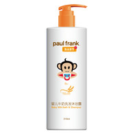 PAUL FRANK 大嘴猴 婴儿牛奶洗发沐浴露 (310ml)