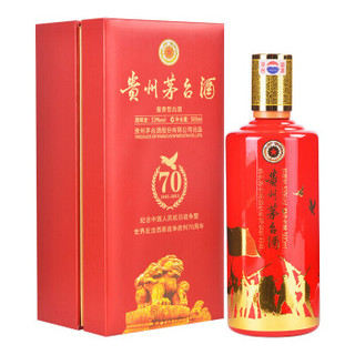 MOUTAI 茅台 53度 酱香型 500ml单瓶装   纪念抗战胜利70周年酒