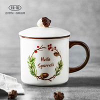 Hömmy 佳佰 陶瓷杯 松鼠盖杯A款 310ml
