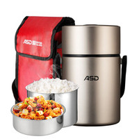 ASD 爱仕达 RWS17T1WG-K 保温提锅 1.7L  香槟金