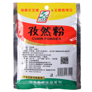  好食惠 孜然粉 40g