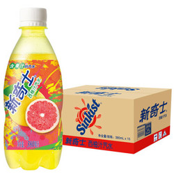 屈臣氏（Watsons）新奇士西柚汁碳酸饮料 含果汁的汽水  380ml*15瓶 整箱装 *3件