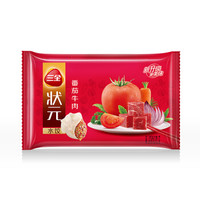 三全 状元水饺 番茄牛肉味 702g