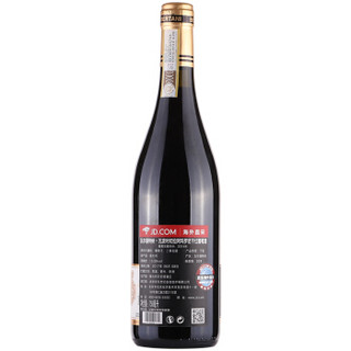 BERTANI 贝塔尼 阿玛罗尼干红葡萄酒 2014 750ml