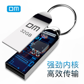  DM PD086 U盘 32GB