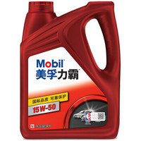 PLUS会员：Mobil 美孚 力霸 矿物质机油 15W-50 SL级 4L 汽车用品