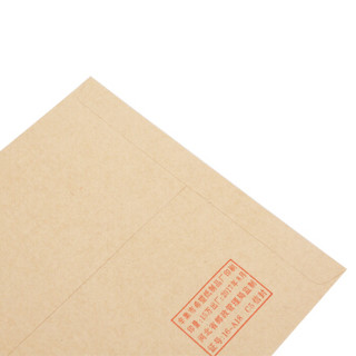 M&G 晨光 AGW98238 牛皮信封纸 (30个装、229*162mm)