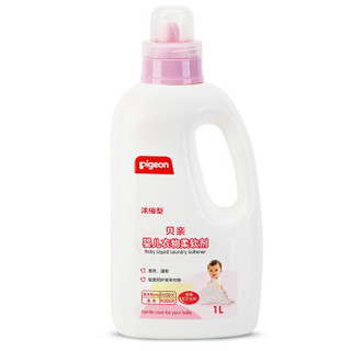 pigeon 贝亲 婴儿衣物浓缩型柔软剂 1000ml *2件