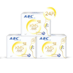 ABC KMS棉柔系列卫生巾 纤薄日用3包24片（240mm*8片*3包） *2件