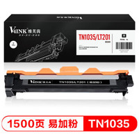 京东PLUS会员：V4INK 维芙茵 TN1035 硒鼓 1500页