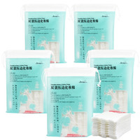 KINEPIN 今之逸品 双效压边化妆棉 100片*5包