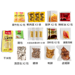  螺霸王 螺蛳鸭脚煲火锅料理 1150g