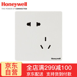 霍尼韦尔（honeywell）开关插座面板 10A错位斜五孔插座二位二三极插座 境尚系列 白色 *26件