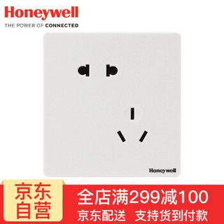 Honeywell 霍尼韦尔 境尚系列 开关插座面板 (五孔)