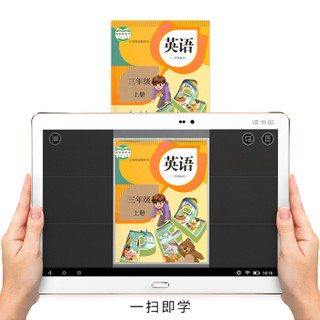 readboy 读书郎 G550S 学生平板电脑10.1英寸8核64G (香槟金、G550S)