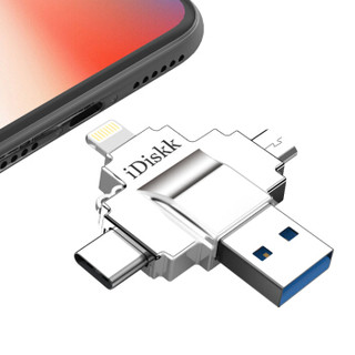 iDiskk 64GB Lightning USB3.0 Typc-C MicroUSB 苹果U盘四合一通用版 银色 四口设计 兼容苹果安卓手机电脑