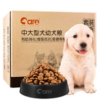 CARE 好主人 中大型幼犬粮 10kg