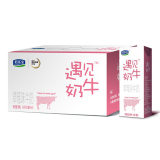  JUNLEBAO 君乐宝 遇见奶牛 草莓味牛奶 250ml*12 盒