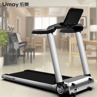 Umay 佑美 H5 10.1吋彩屏家用跑步机智能免安装全折叠降噪健身器材