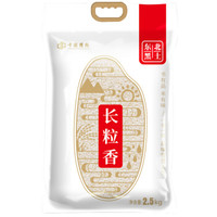  中图精粮 长粒香米 2.5kg