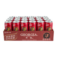 GEORGIA 乔雅  醇香拿铁咖啡 220ml*24罐