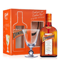 COINTREAU 君度 橙味力娇酒 700ml 新版菲斯礼盒