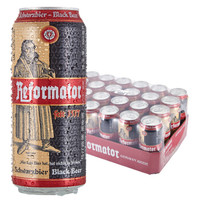 德国原装进口马汀路德（Reformator）黑啤酒500ml*24听整箱装 *2件