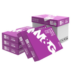 M&G 晨光 APYVSG36 紫晨光A4 复印纸70g  500张/包 5包/箱（共2500张）