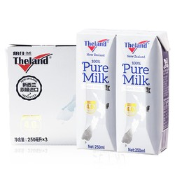 新西兰进口牛奶 纽仕兰牧场 4.0g蛋白质 全脂纯牛奶 250ml*3精致装  新西兰进口 *18件